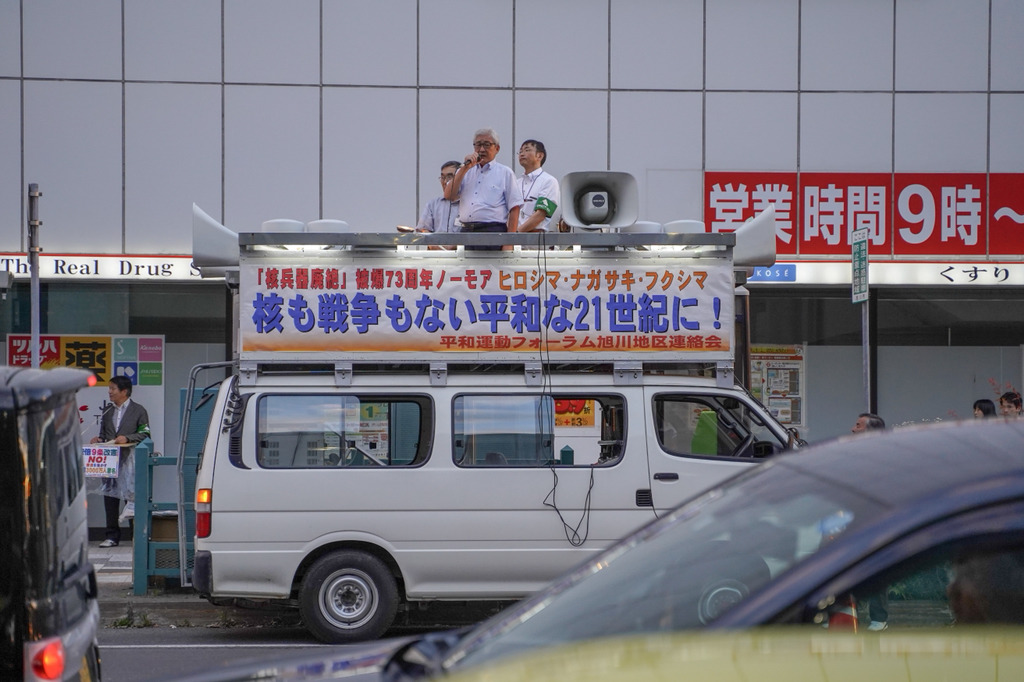 여름 휴가로 갔다온 북해도 사진 | 인스티즈