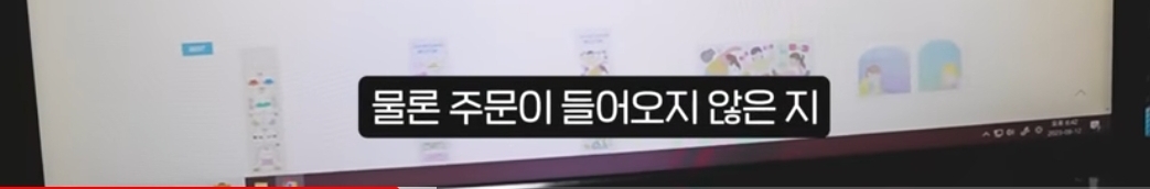 망한 문구사장 브이로그 | 인스티즈