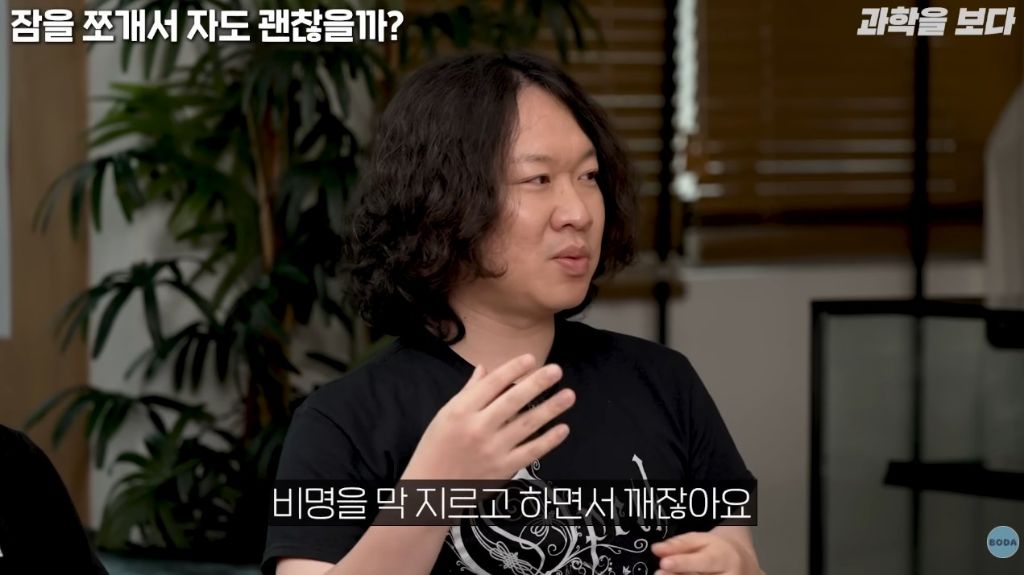 전신마취는 기억을 삭제 하는 것 | 인스티즈