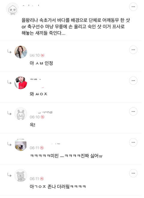 여자가 말하는 남자 싸보이고 어질때 | 인스티즈