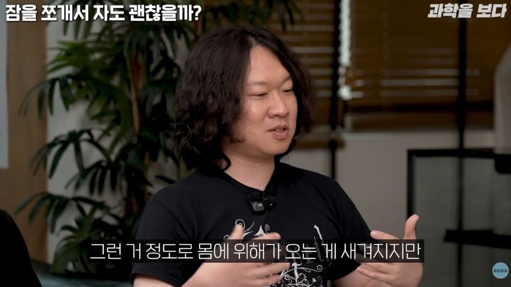 전신마취는 기억을 삭제 하는 것 | 인스티즈