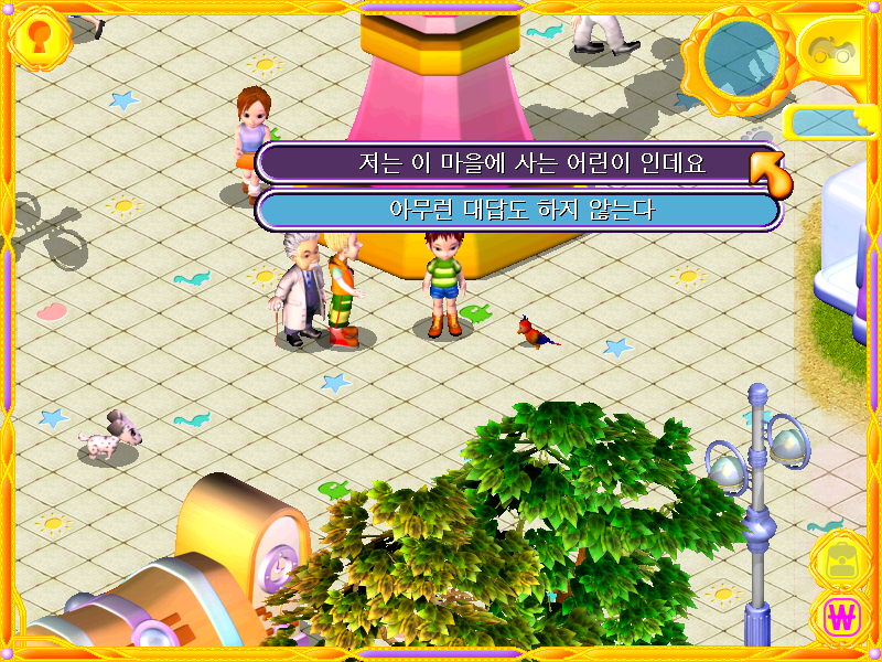 90년대생이 다시 하고 싶어도 못하는 cd게임 | 인스티즈