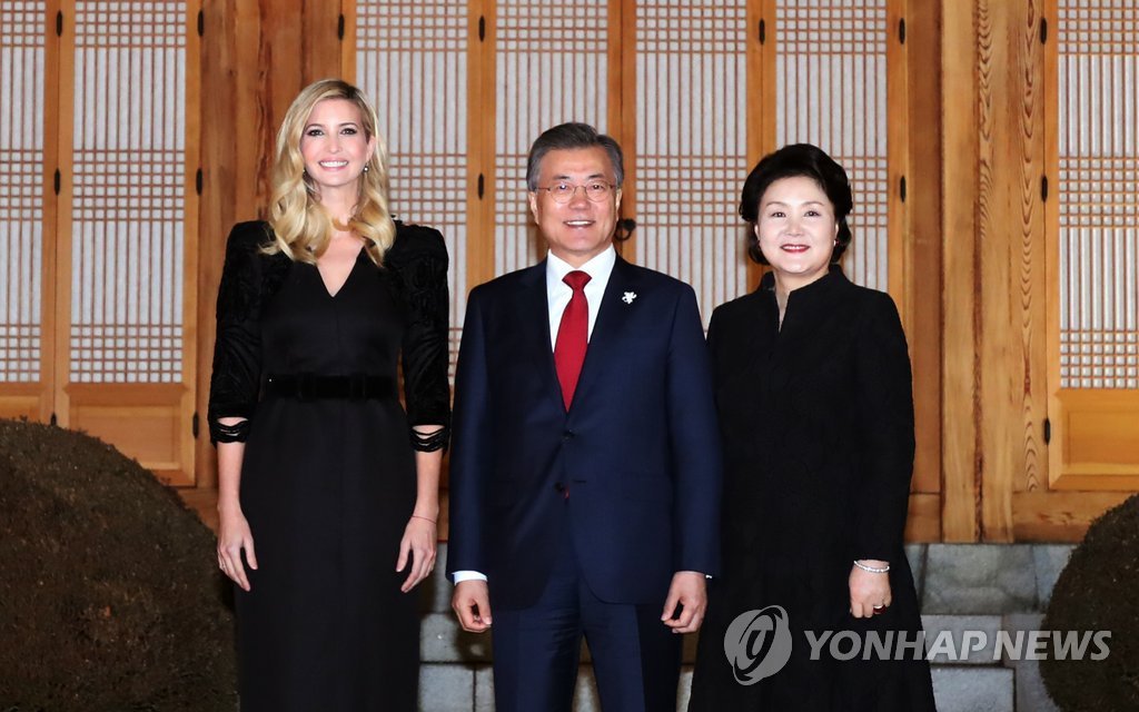 문재인대통령 김정숙여사 이방카 강경화장관 임종석실장등 | 인스티즈
