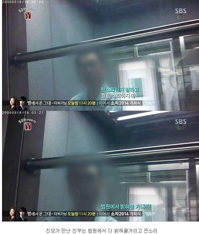 27시간동안 친부와 새엄마에게 맞아죽은 9살건희.. | 인스티즈
