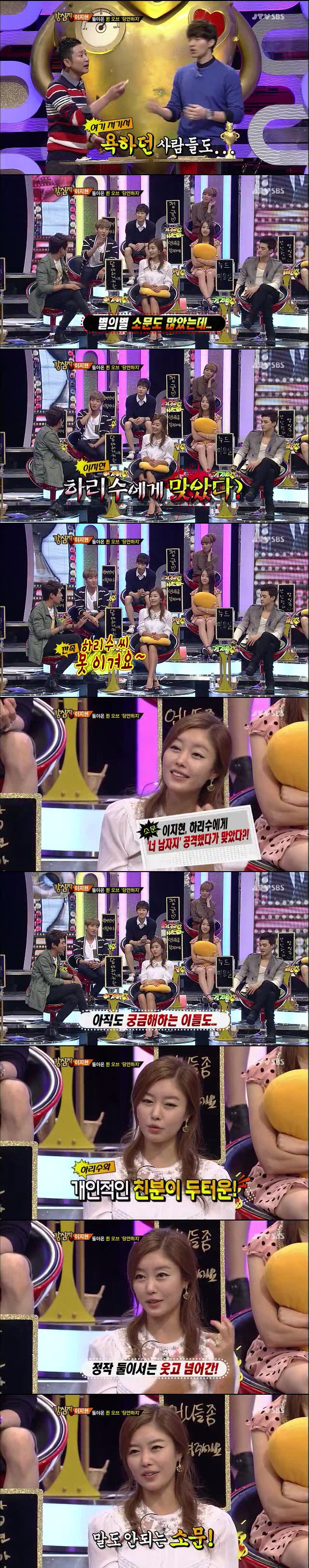 하리수와 이지현의 당연하지 루머.jpg | 인스티즈