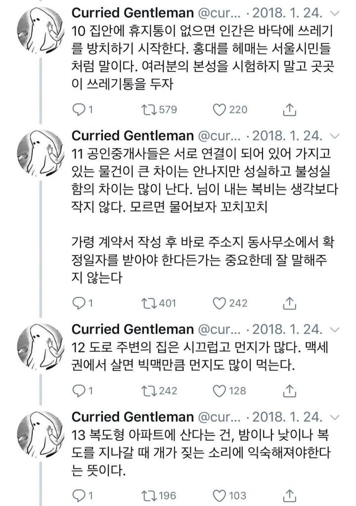 혼자 이사하면서 깨달은 것.twt | 인스티즈