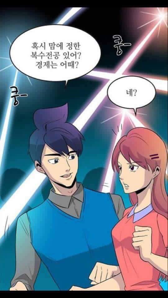 서울대생들만 다니는 클럽 | 인스티즈