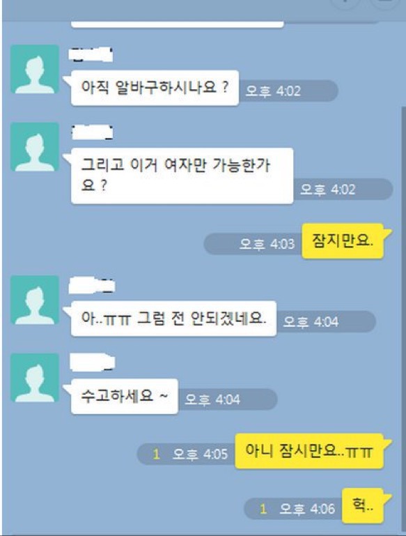 내 웃음 모음 4 | 인스티즈