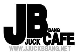 "한국인들 입맛은 싸구려다" | 인스티즈