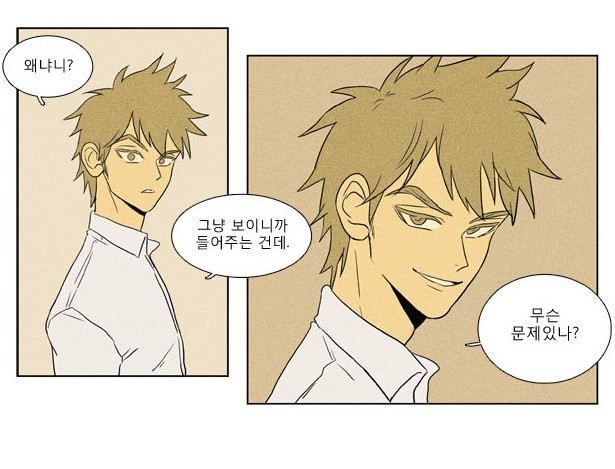 [2D] 만화 속 겁나 설레는 종이남친 고르기 (삐쥐) | 인스티즈