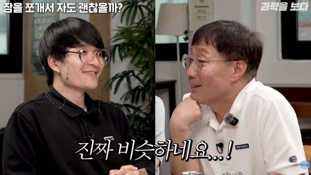 전신마취는 기억을 삭제 하는 것 | 인스티즈