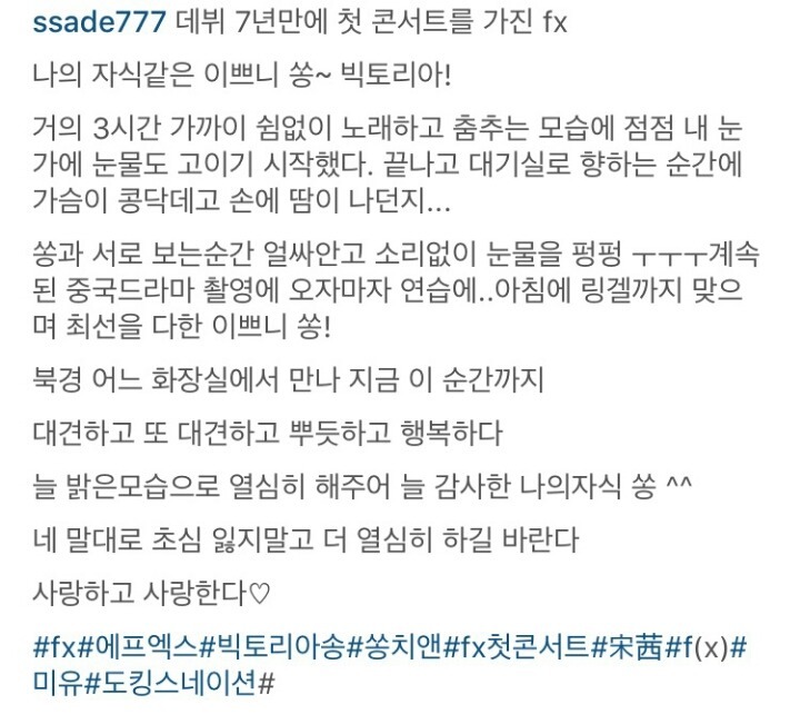 오늘 생일인 대륙의 의리녀 | 인스티즈