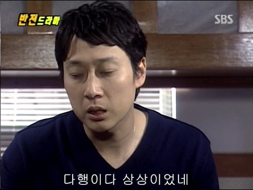반전드라마 베스트 에피소드 상상속으로 完 | 인스티즈