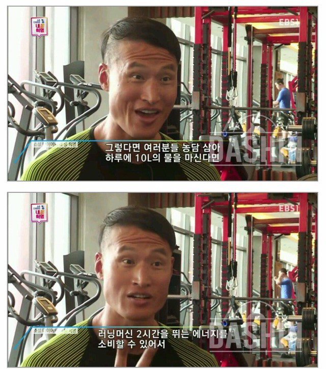 다이어트 할때 물을 많이 마시면 좋은 이유 | 인스티즈