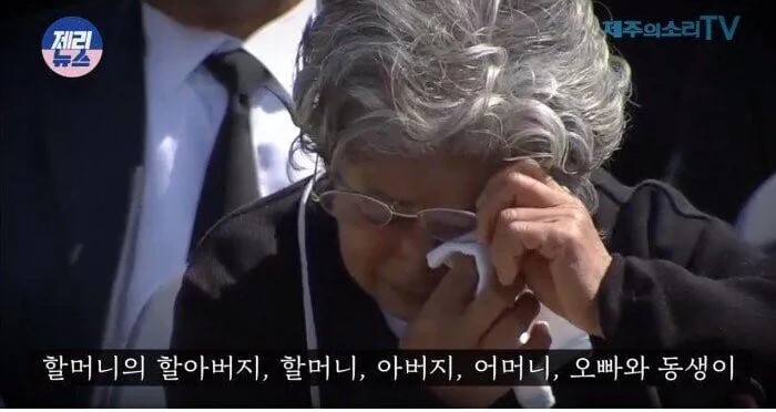 제주 할머니가 물고기를 안드시는 이유 | 인스티즈