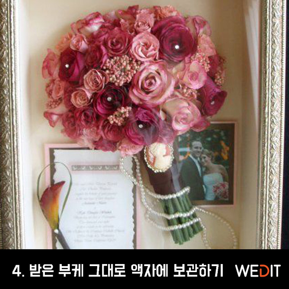 부케 받는 사람들이 봐두면 좋은 정보! | 인스티즈