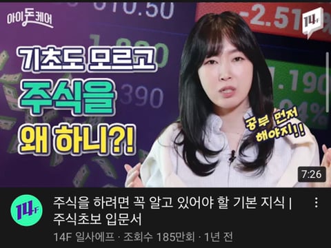 MBTI별 좋아하는 유튜브 재질 | 인스티즈