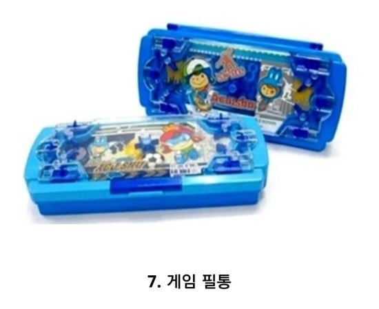 90년대 추억의 물건들 | 인스티즈