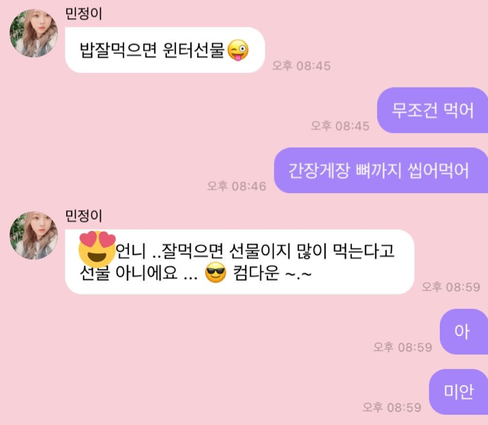 #망한버블올리기대회 모음 | 인스티즈