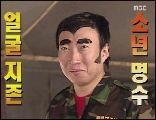 역대 무한도전 멤버중 가장 안친해보였던 2인 | 인스티즈