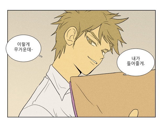 [2D] 만화 속 겁나 설레는 종이남친 고르기 (삐쥐) | 인스티즈