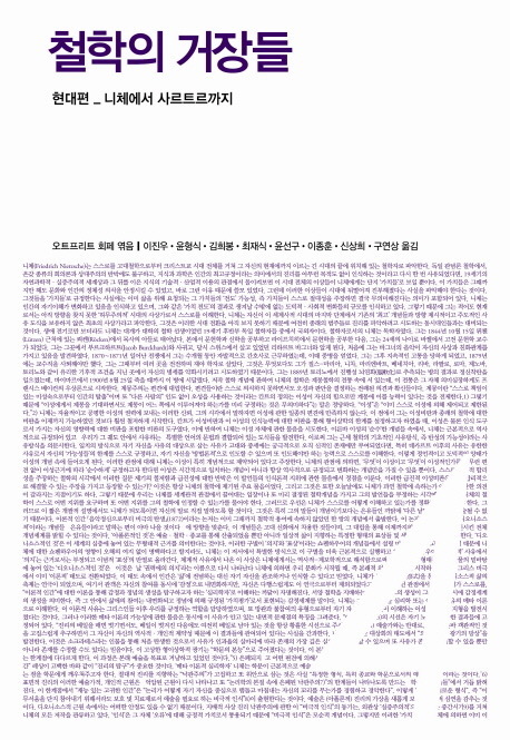 대학생들에게 추천하는 교양서적들 | 인스티즈