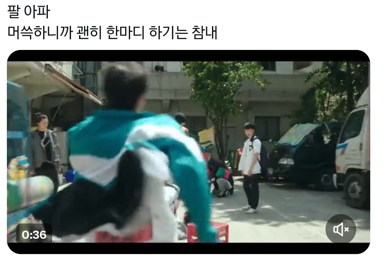 최현욱이 재창조 수준으로 본인에게 맞춰서 연기한 약한영웅 안수호 | 인스티즈