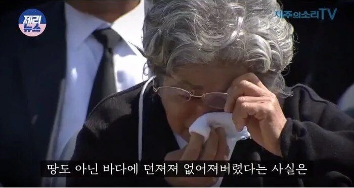 제주 할머니가 물고기를 안드시는 이유 | 인스티즈