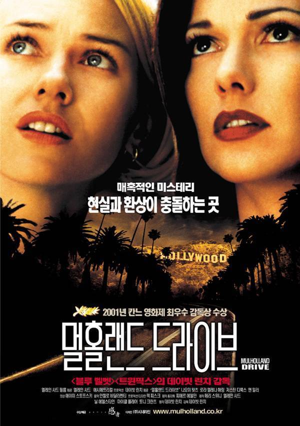 영화 평론가 '이동진'의 별 다섯개 영화 40편 | 인스티즈