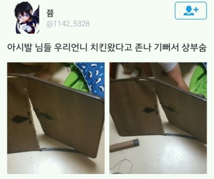 내 웃음 모음 4 | 인스티즈