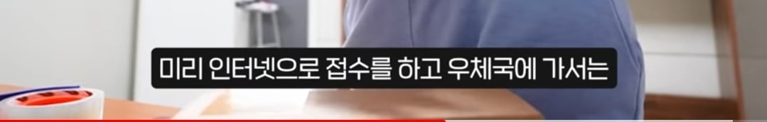망한 문구사장 브이로그 | 인스티즈