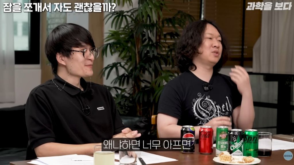 전신마취는 기억을 삭제 하는 것 | 인스티즈