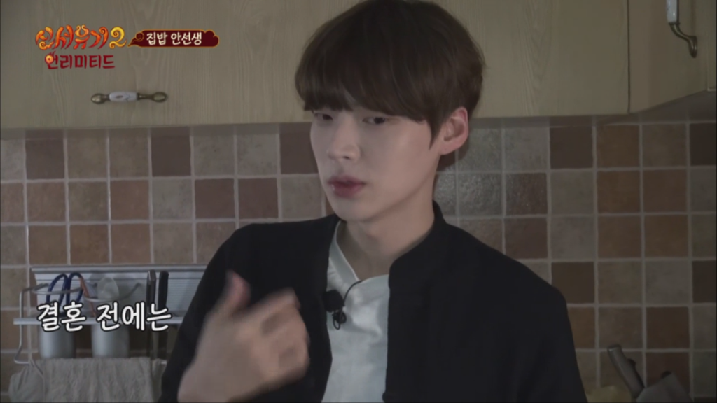 [신서유기2] 안재현이 이상적으로 생각하는 인생관 | 인스티즈