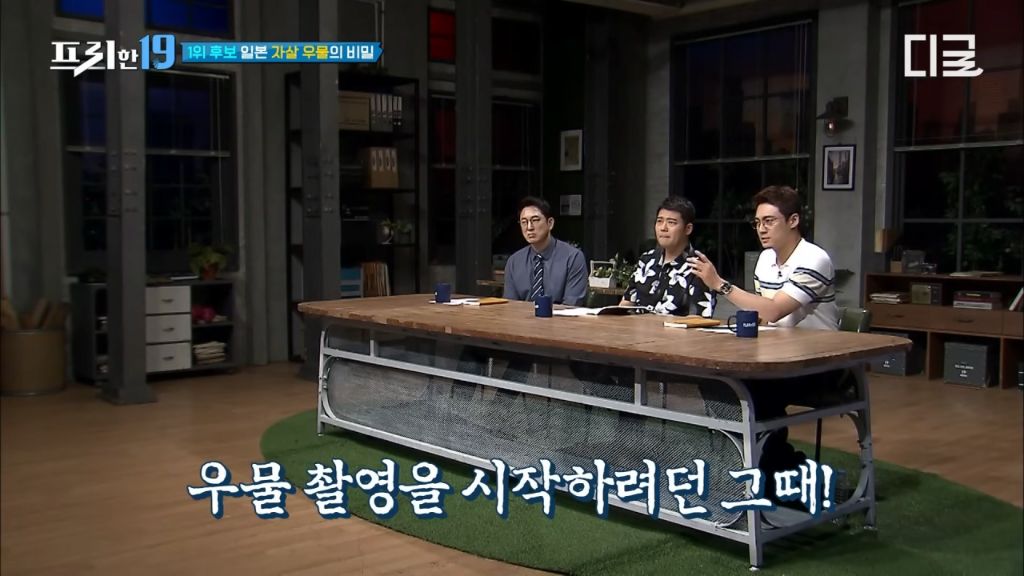 개그맨 김현기씨가 겪은 일본의 자살 우물 촬영 | 인스티즈