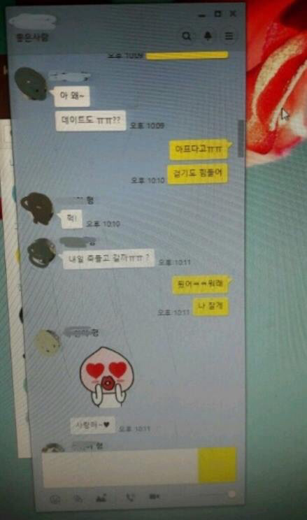 남자친구가 동성애자인것 같아..ㅠㅠㅠ | 인스티즈