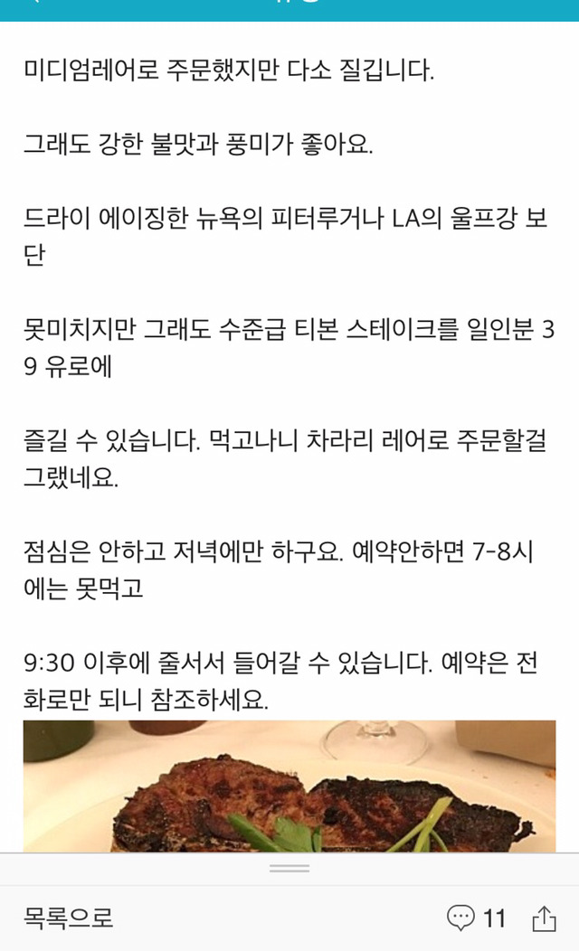 남자들 특유의 기싸움.jpg | 인스티즈