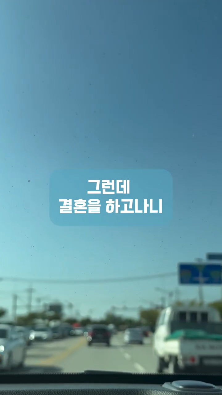 남편이 자기는 교회안다닌다고 제 월급에서만 십일조 내라는데 어떡하죠?ㅠㅠ | 인스티즈