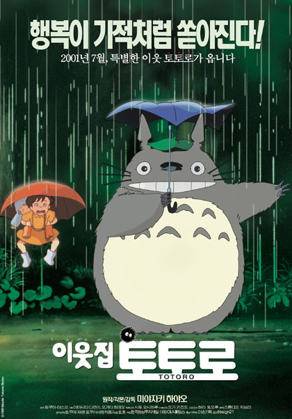 영화 평론가 '이동진'의 별 다섯개 영화 40편 | 인스티즈