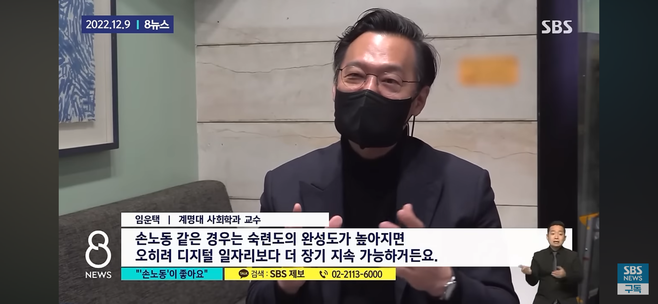사무직만이 정답이 아니라는 걸 깨달은 MZ세대.jpg | 인스티즈