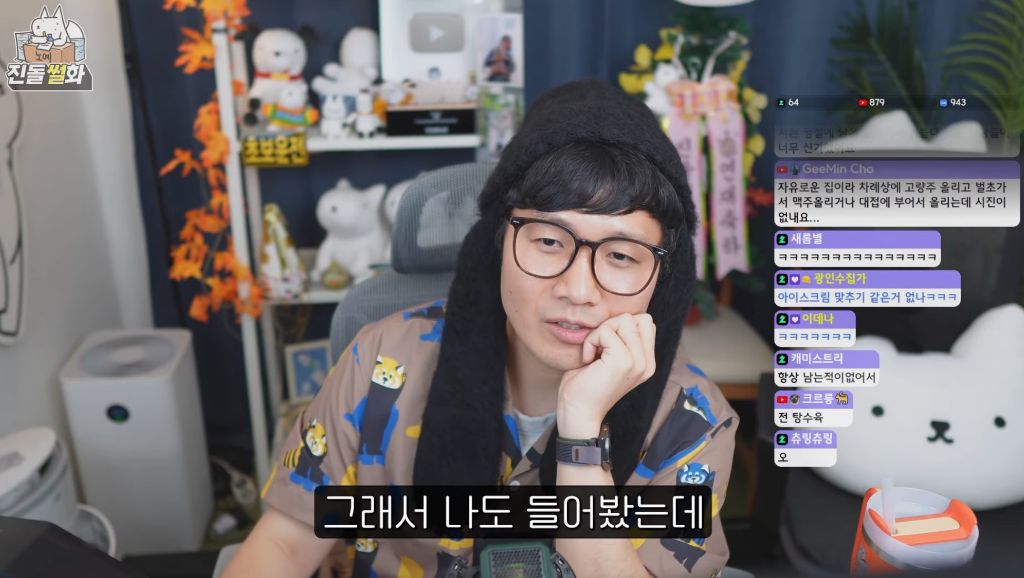 친돌님 히디님과 결혼하고 첫명절썰 없나요 | 인스티즈