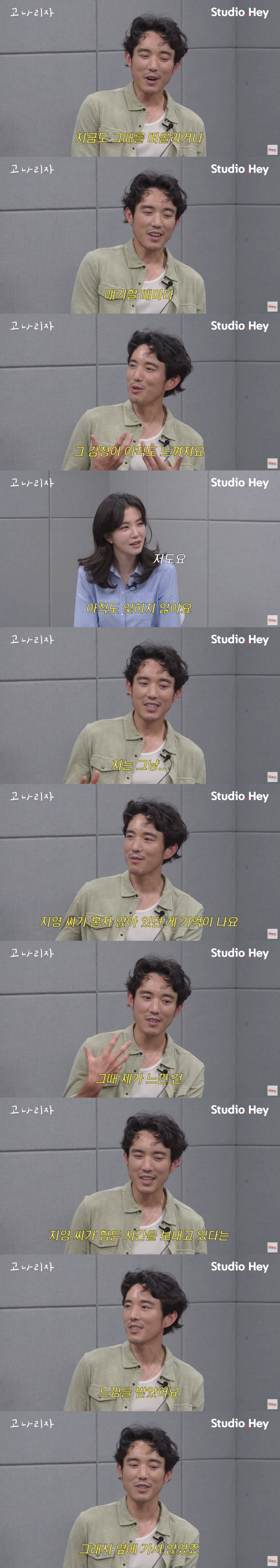 데블스플랜2의 '그 장면' 언급하면서 울컥한 강지영과 저스틴 민.jpg | 인스티즈