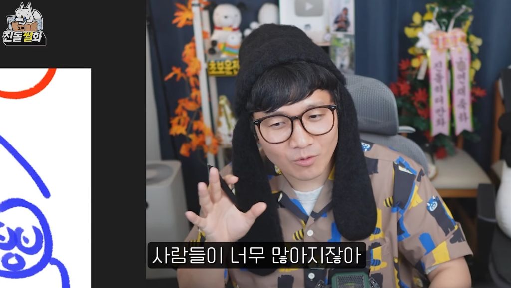 친돌님 히디님과 결혼하고 첫명절썰 없나요 | 인스티즈