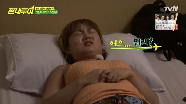 태국에서 마사지 받는 박나래ㅋㅋㅋㅋㅋㅋ(feat.제발 낙낙).jpg | 인스티즈