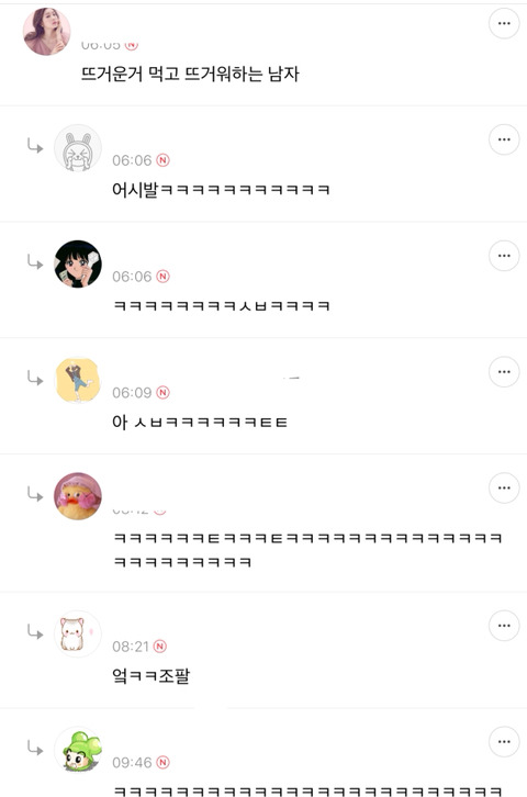 여자가 말하는 남자 싸보이고 어질때 | 인스티즈