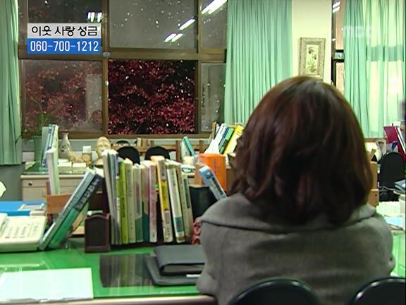 [거침없이하이킥] 민용이와 신지가 이혼한 이유 -12- | 인스티즈