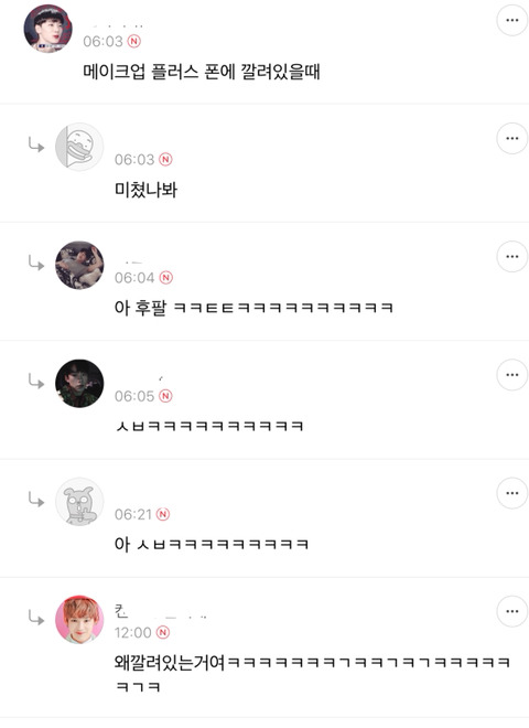 여자가 말하는 남자 싸보이고 어질때 | 인스티즈