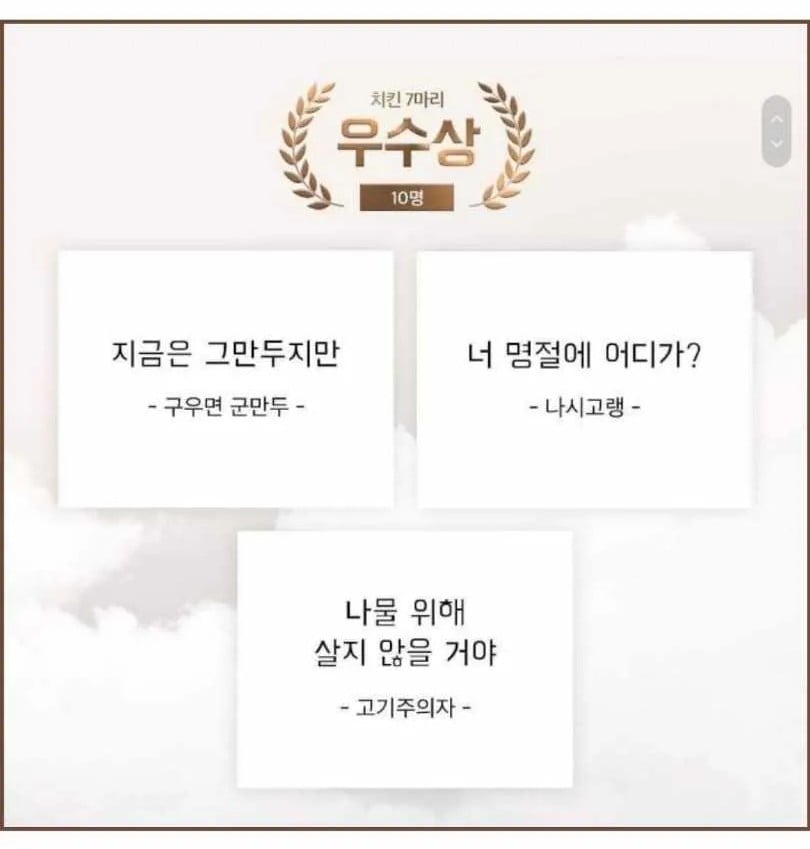 2026 배민 드립력 신춘문예 당선작들 | 인스티즈