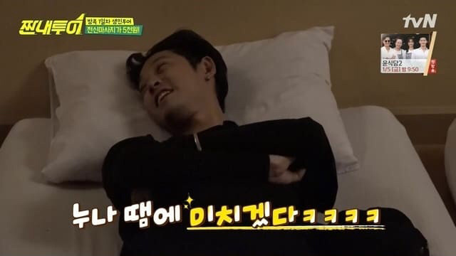 태국에서 마사지 받는 박나래ㅋㅋㅋㅋㅋㅋ(feat.제발 낙낙).jpg | 인스티즈