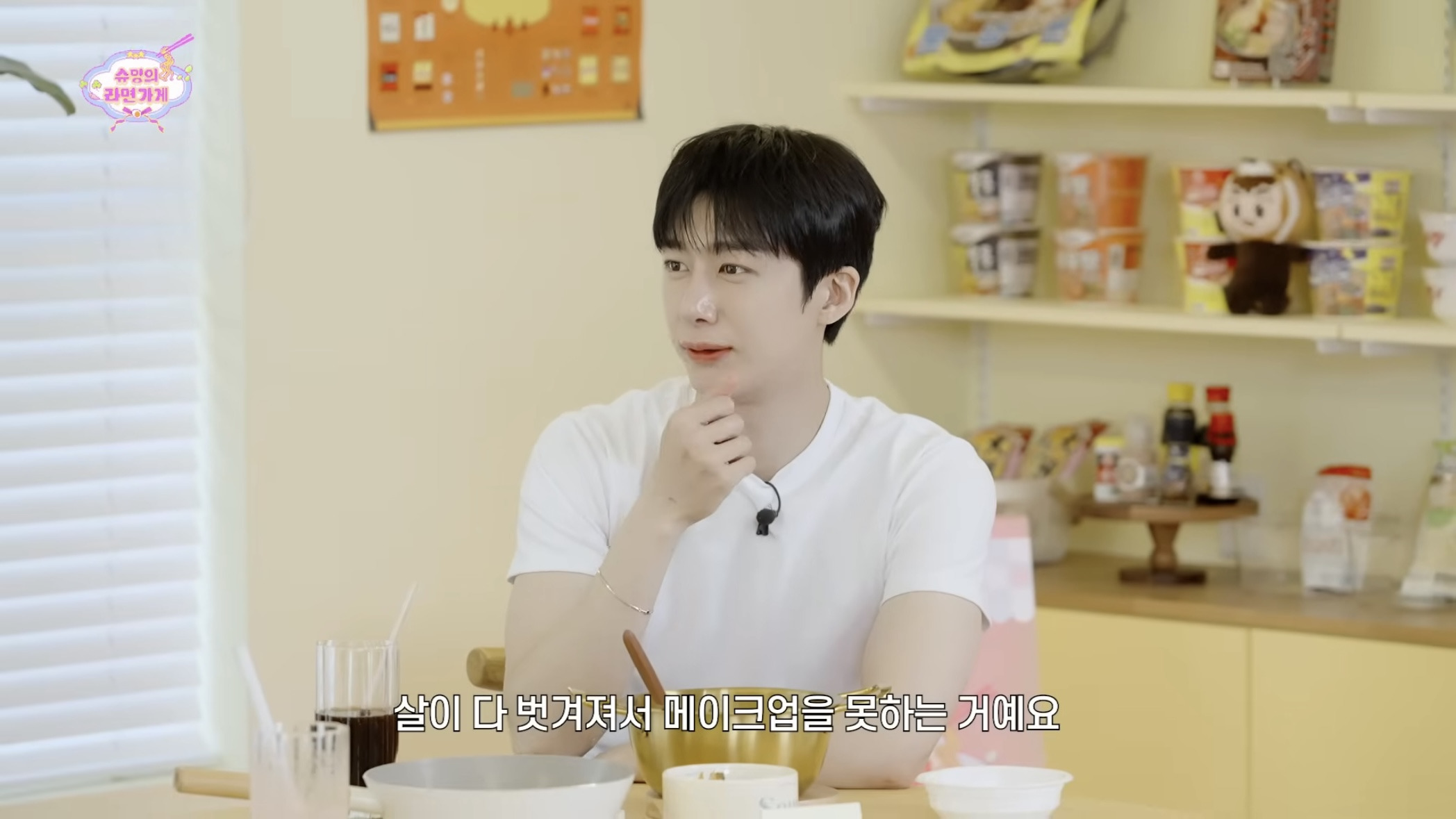 수염 레이저 제모 마취크림 안바르고 생으로 한다는 독기 ㄹㅈ 몬스타엑스 형원.jpg | 인스티즈