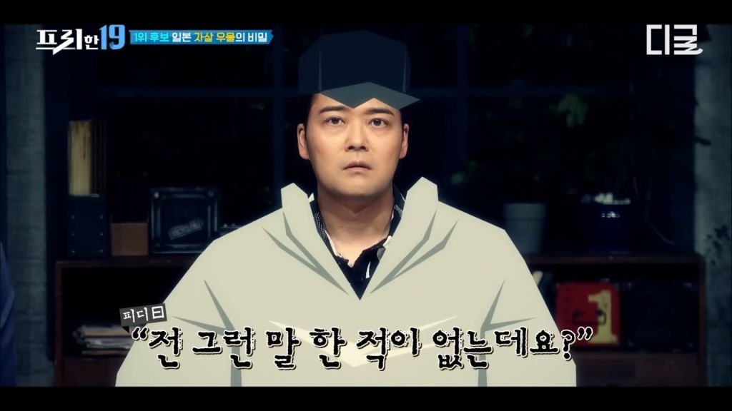 개그맨 김현기씨가 겪은 일본의 자살 우물 촬영 | 인스티즈
